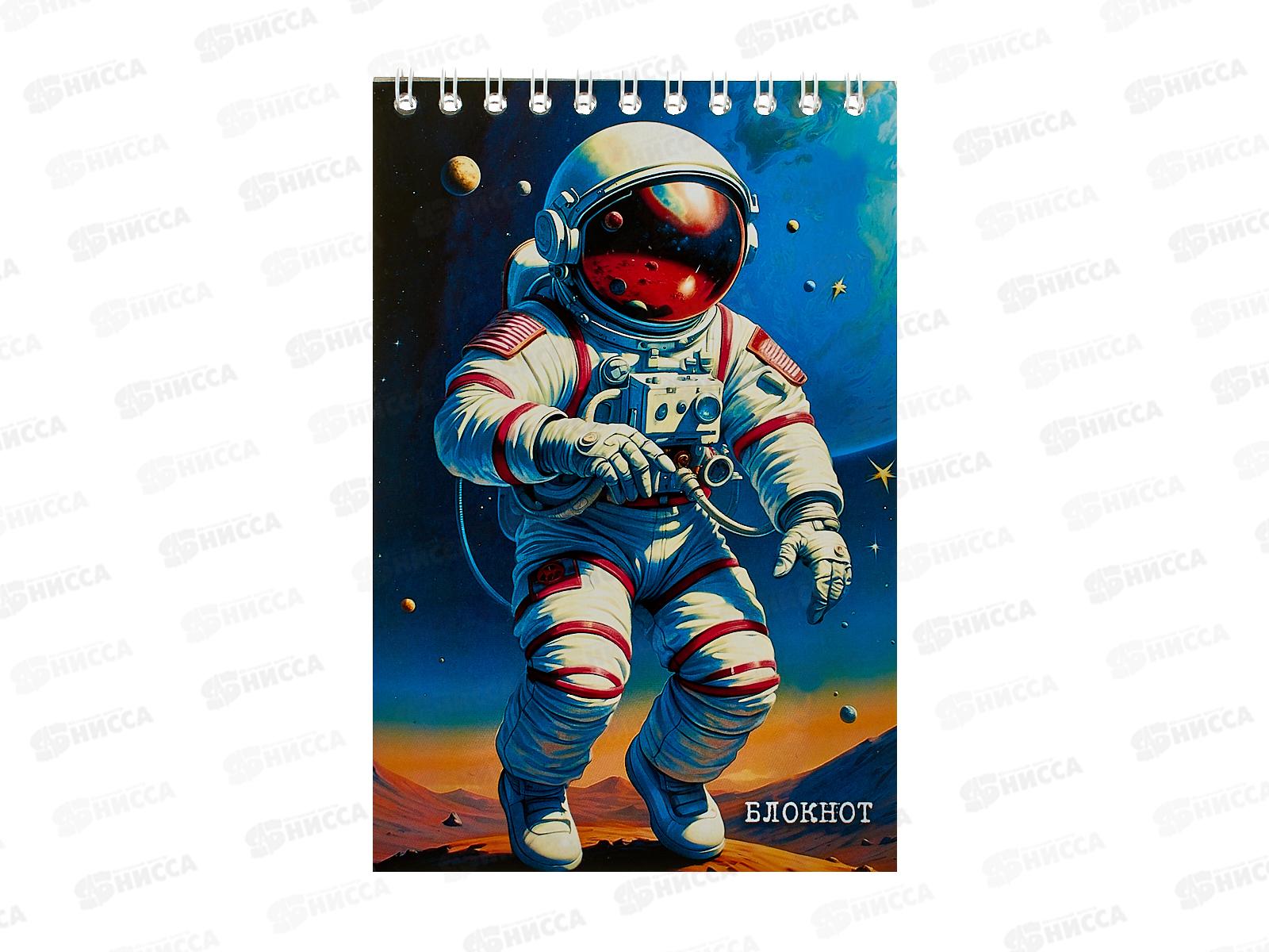 Блокнот 48л ПГС Космос, А6, спираль *12