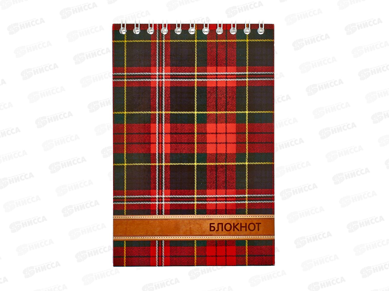 Блокнот 48л ПГС Шотландка, А6, греб. *12