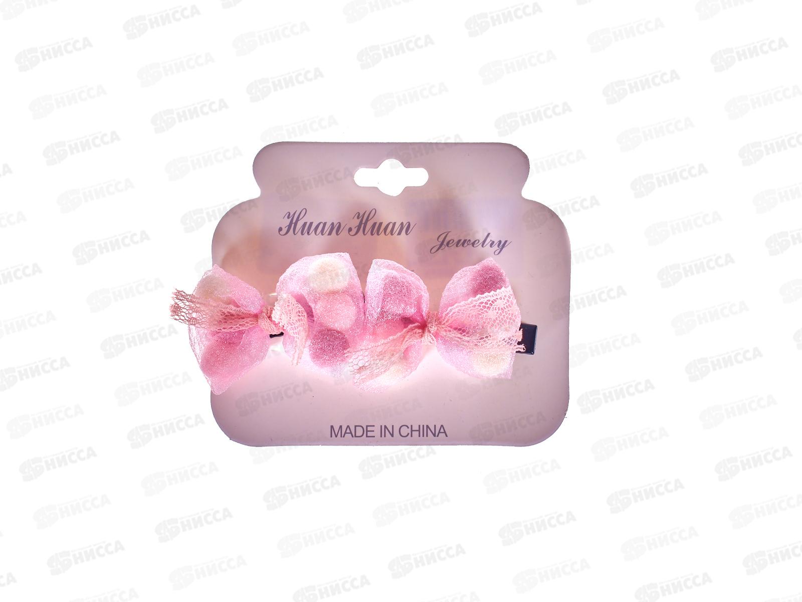 Набор зажимов для волос ПГС 2в1 5см. Бантик С3144-8*12