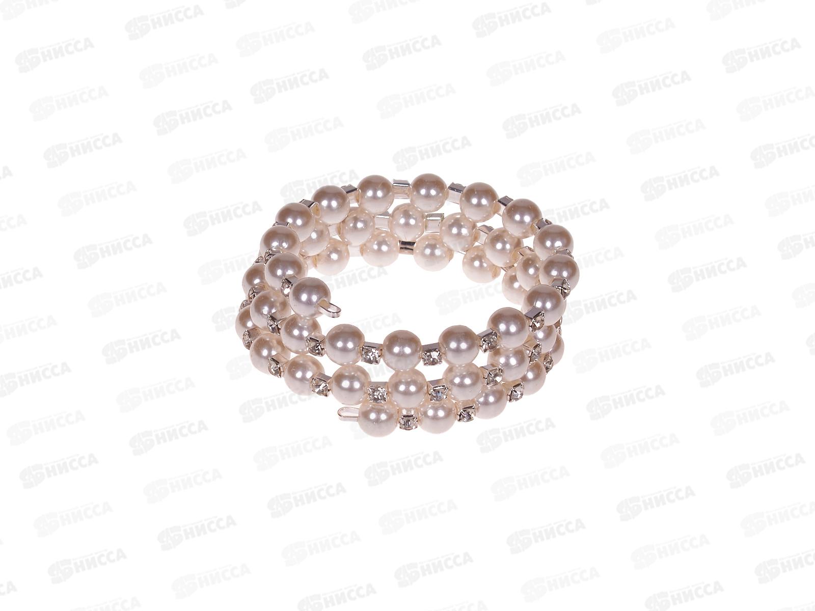 Браслет-спираль 3 ряда жемчуг стразы №1332