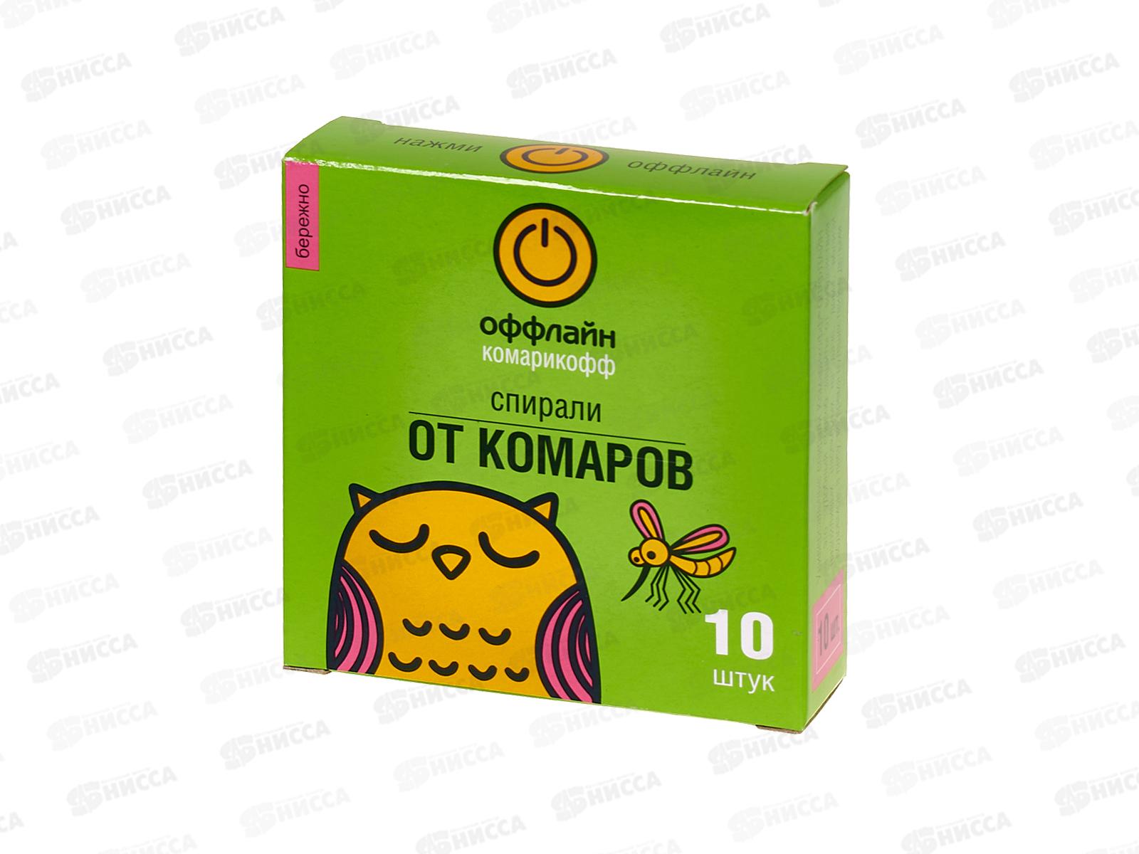 КОМАРОФФ Бережно Спирали мини коробка зелёные 10шт *60