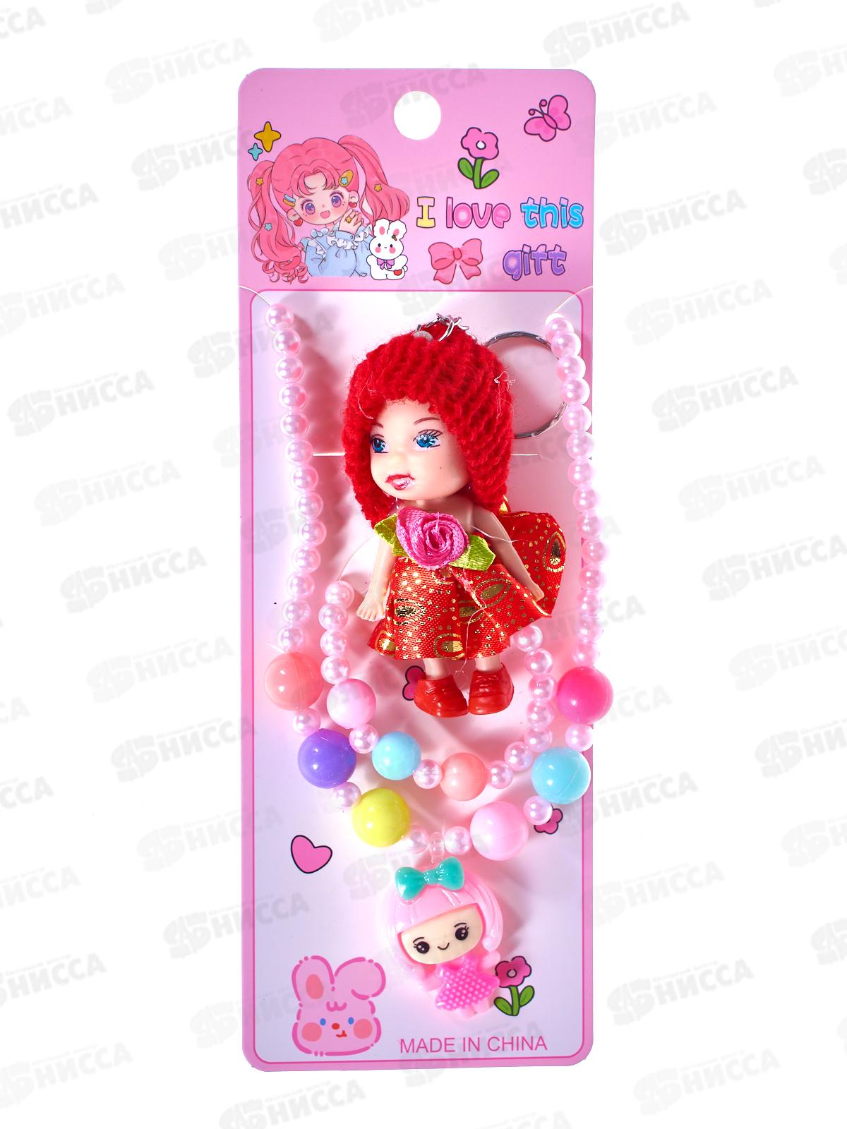 Набор бижут детский с куклой №6315 (3 предмета)