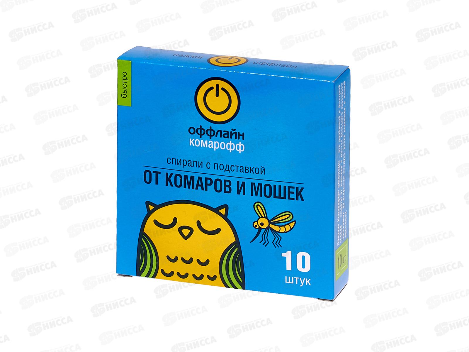 КОМАРОФФ Быстро Спирали зелёные 10шт *60