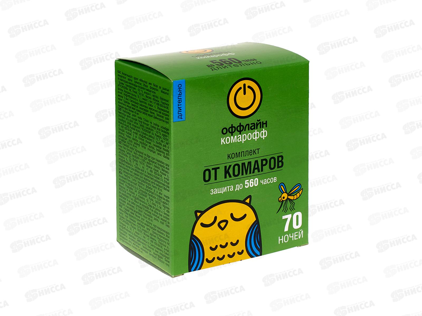 КОМАРОФФ Длительно Комплект 70 ночей без запаха 45мл *16