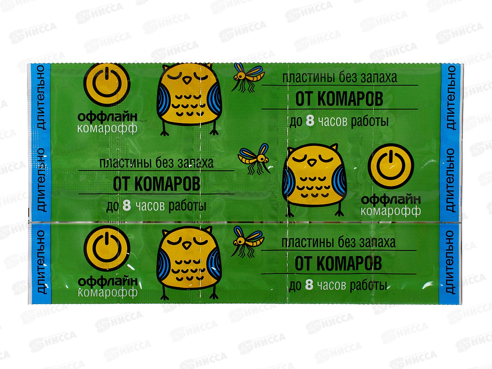 КОМАРОФФ Длительно Пластины поперечные без запаха 10шт *250