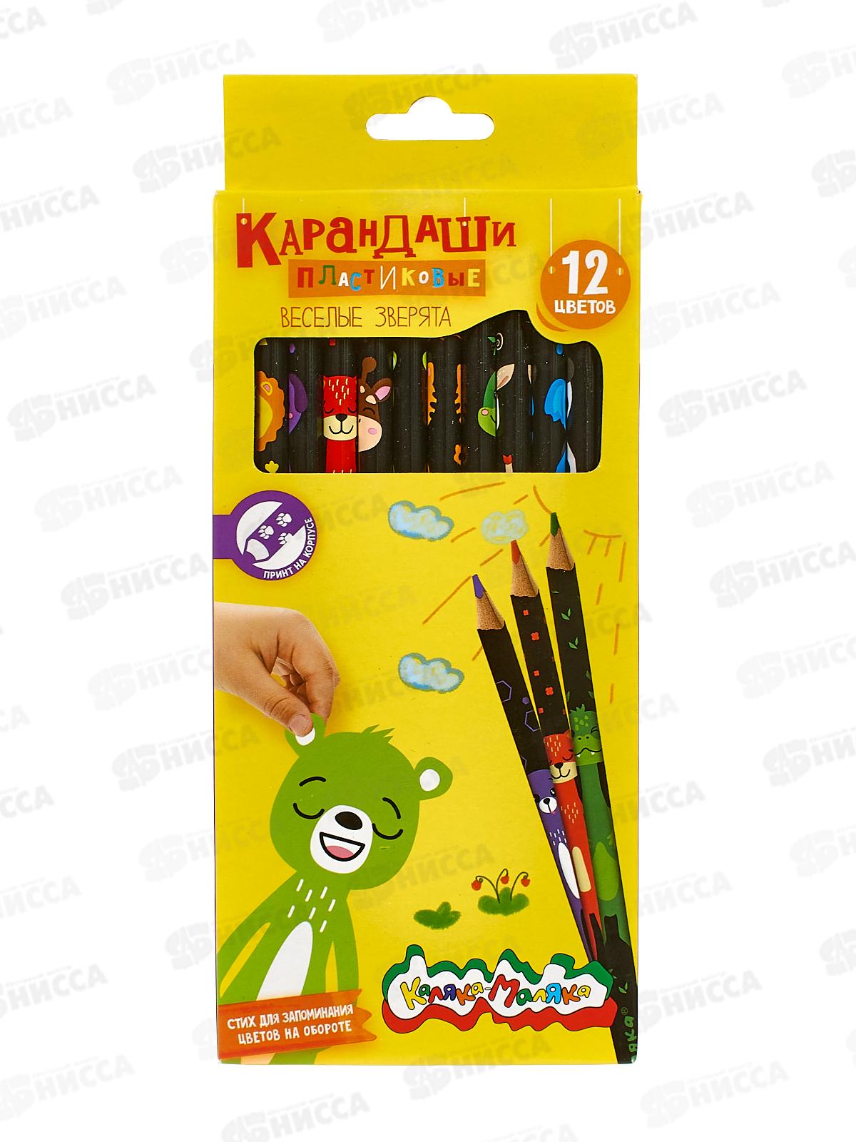 Карандаши 12цв Каляка-Маляка С персонажами, КККМ12-ПЕР*12