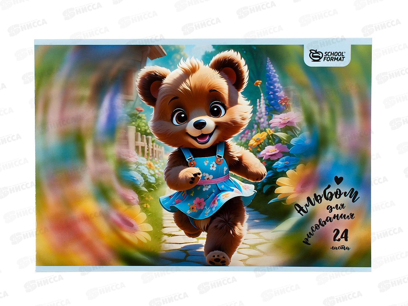 Альбом д/рис.24л schoolФОРМАТ На полянке, АЛ24-НП *55