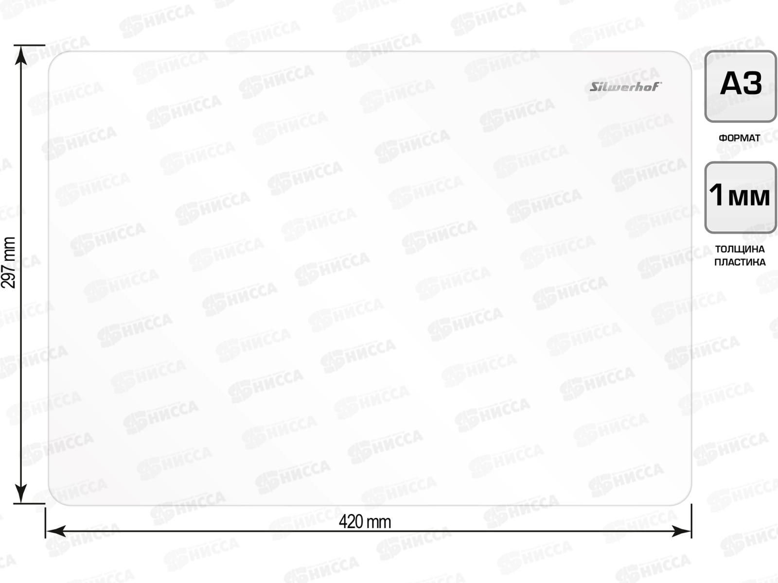 Доска д/лепки SILWERHOF Сreate А3 белая, 1мм, 2074417 *250