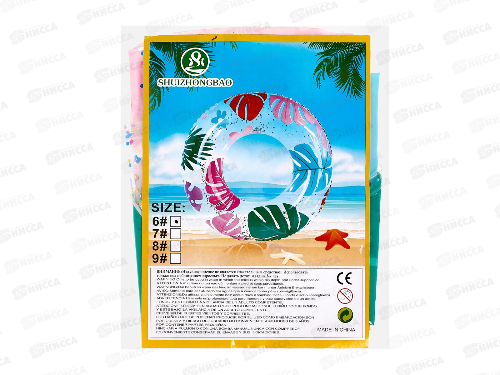 Круг надувной №2407, 60см пакет