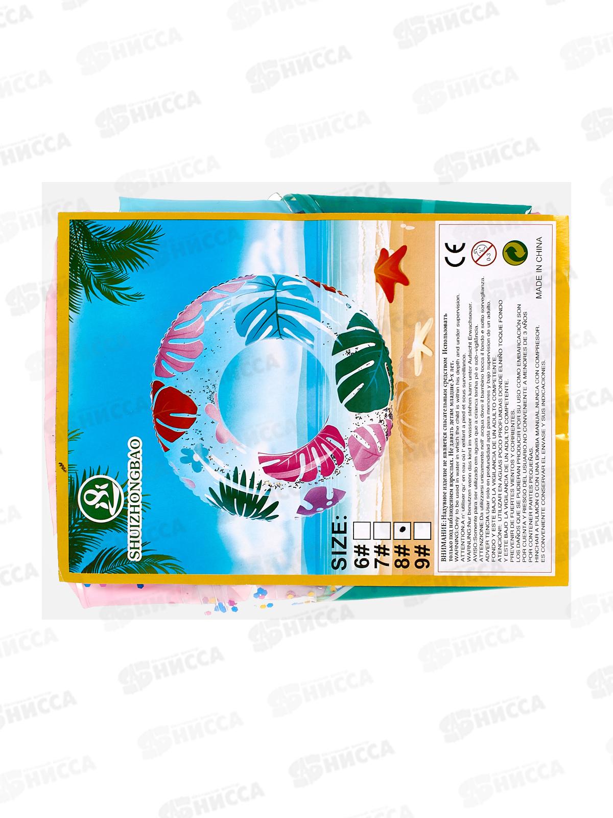 Круг надувной №2408, 80см пакет