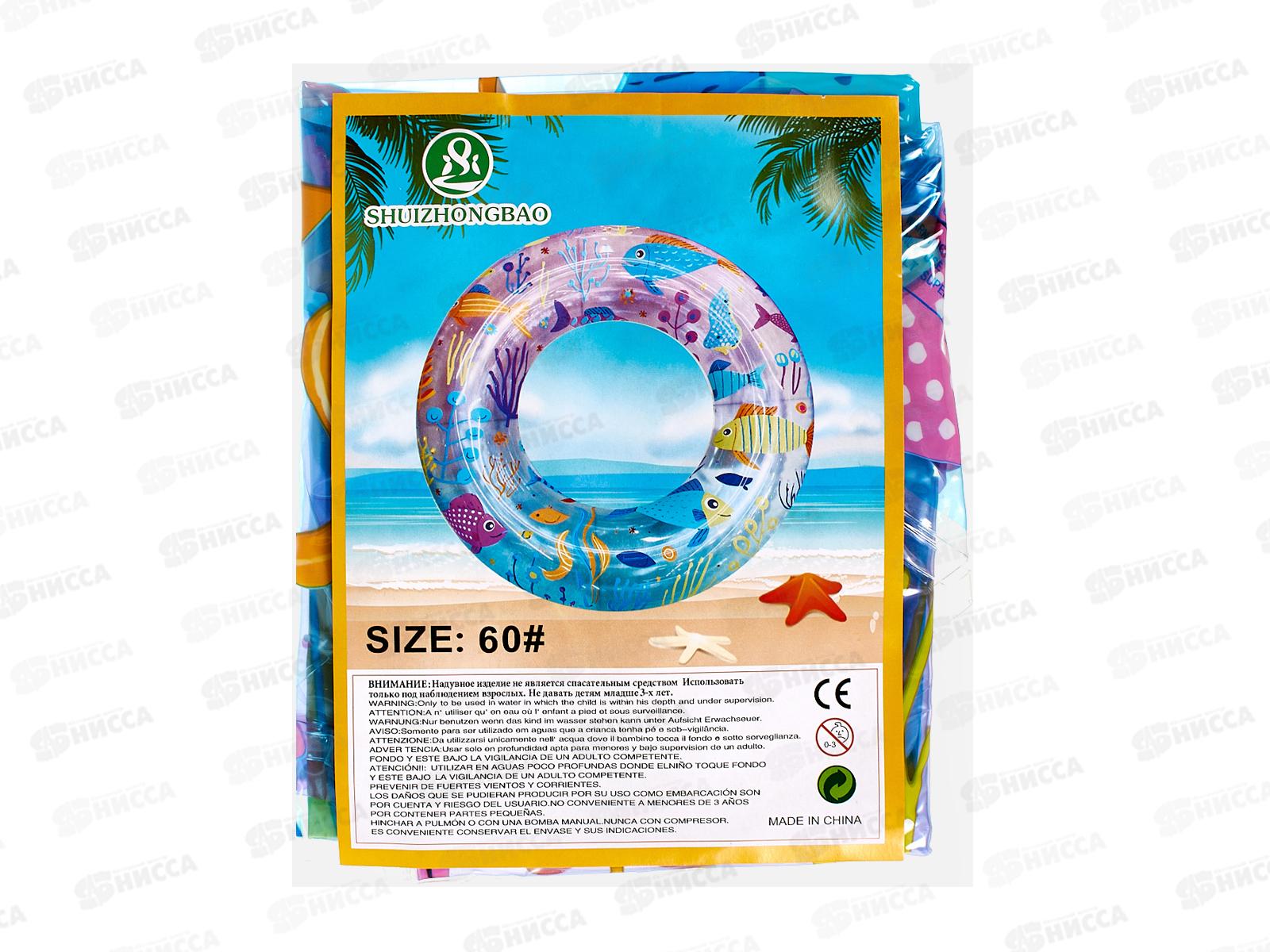 Круг надувной №2414, 60см пакет