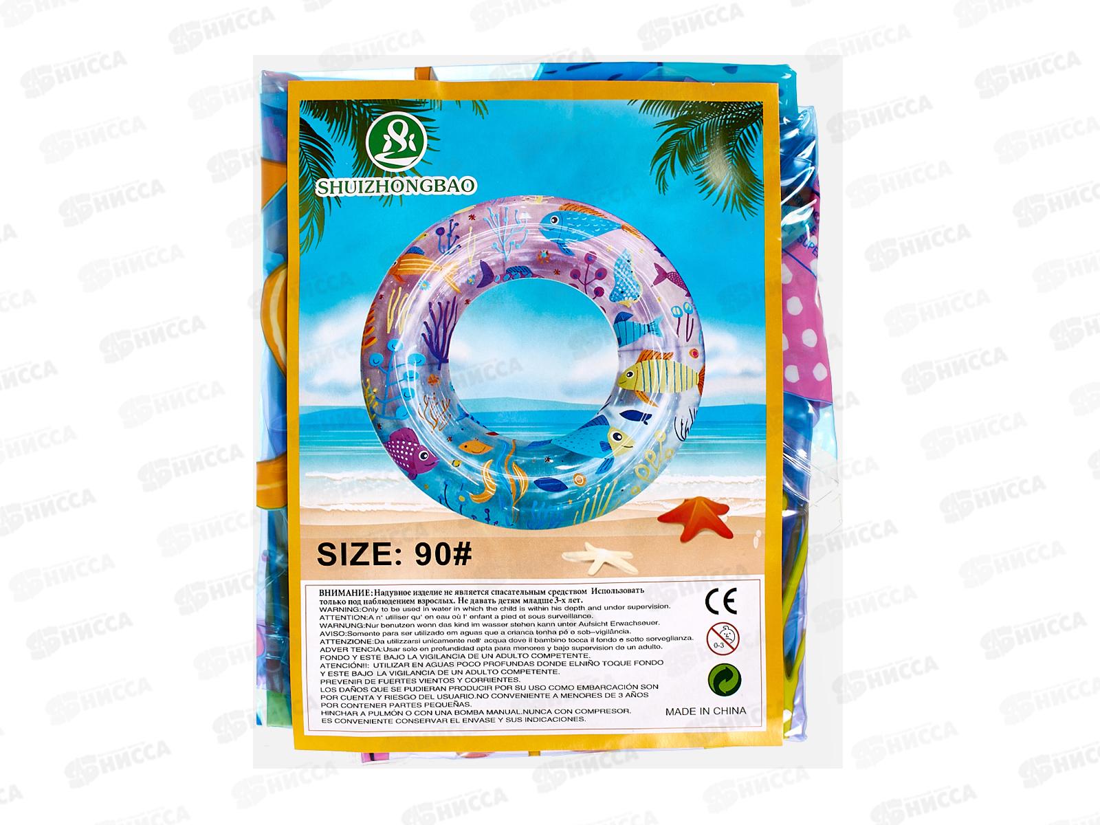 Круг надувной №2415, 90см пакет