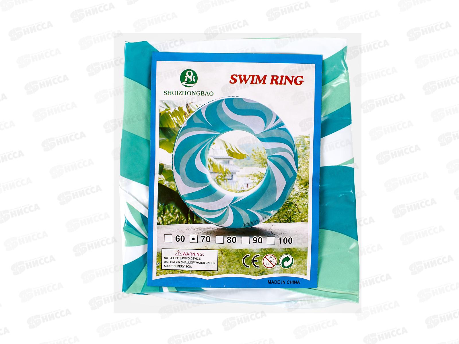 Круг надувной №SR-58, 70см пакет