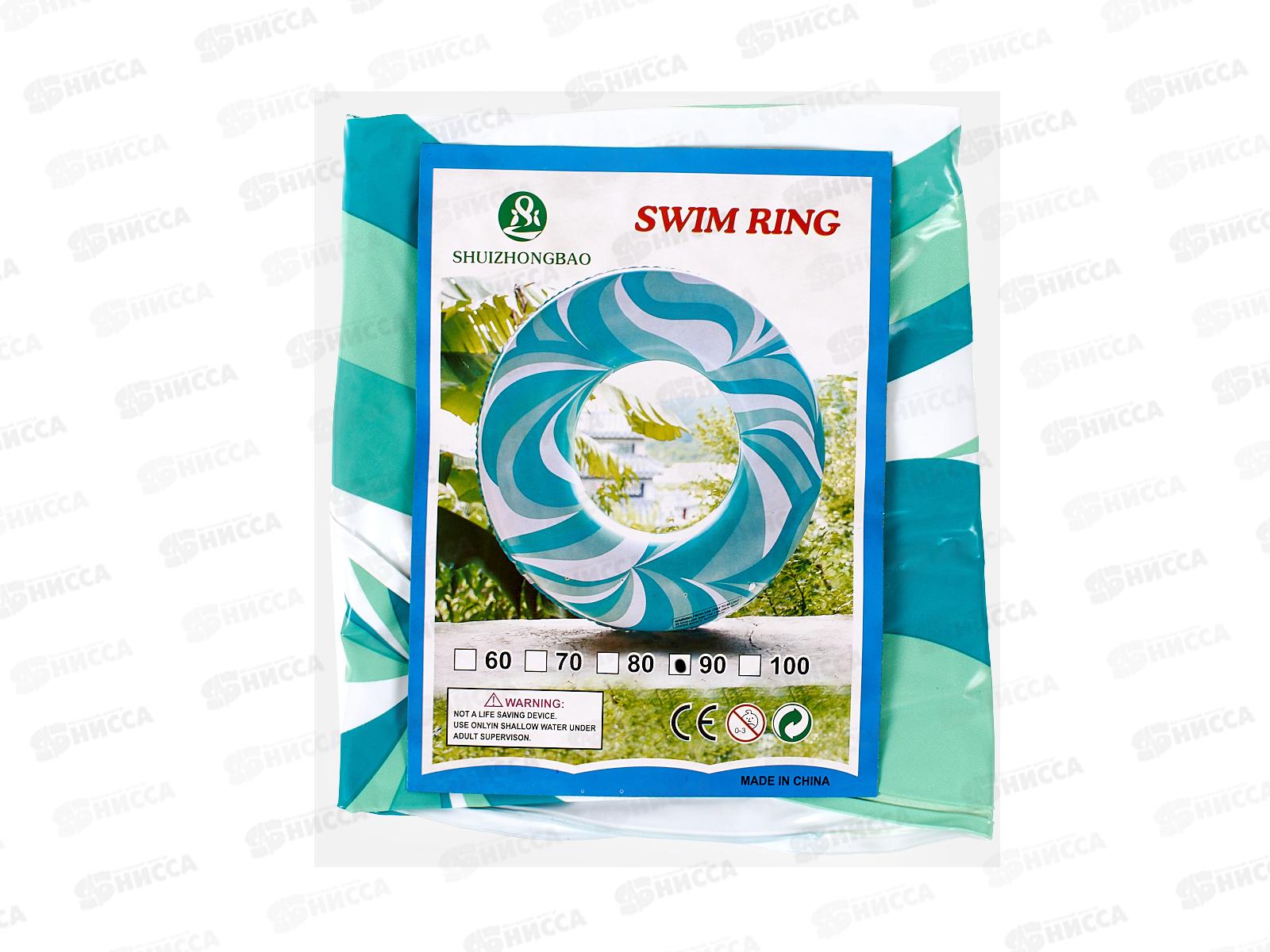 Круг надувной №SR-59, 90см пакет