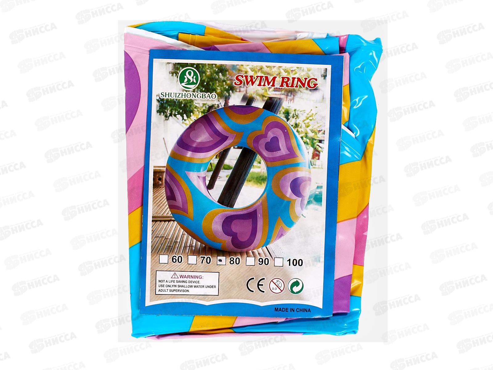 Круг надувной №SR-60 &quotСердце&quot, 80см пакет