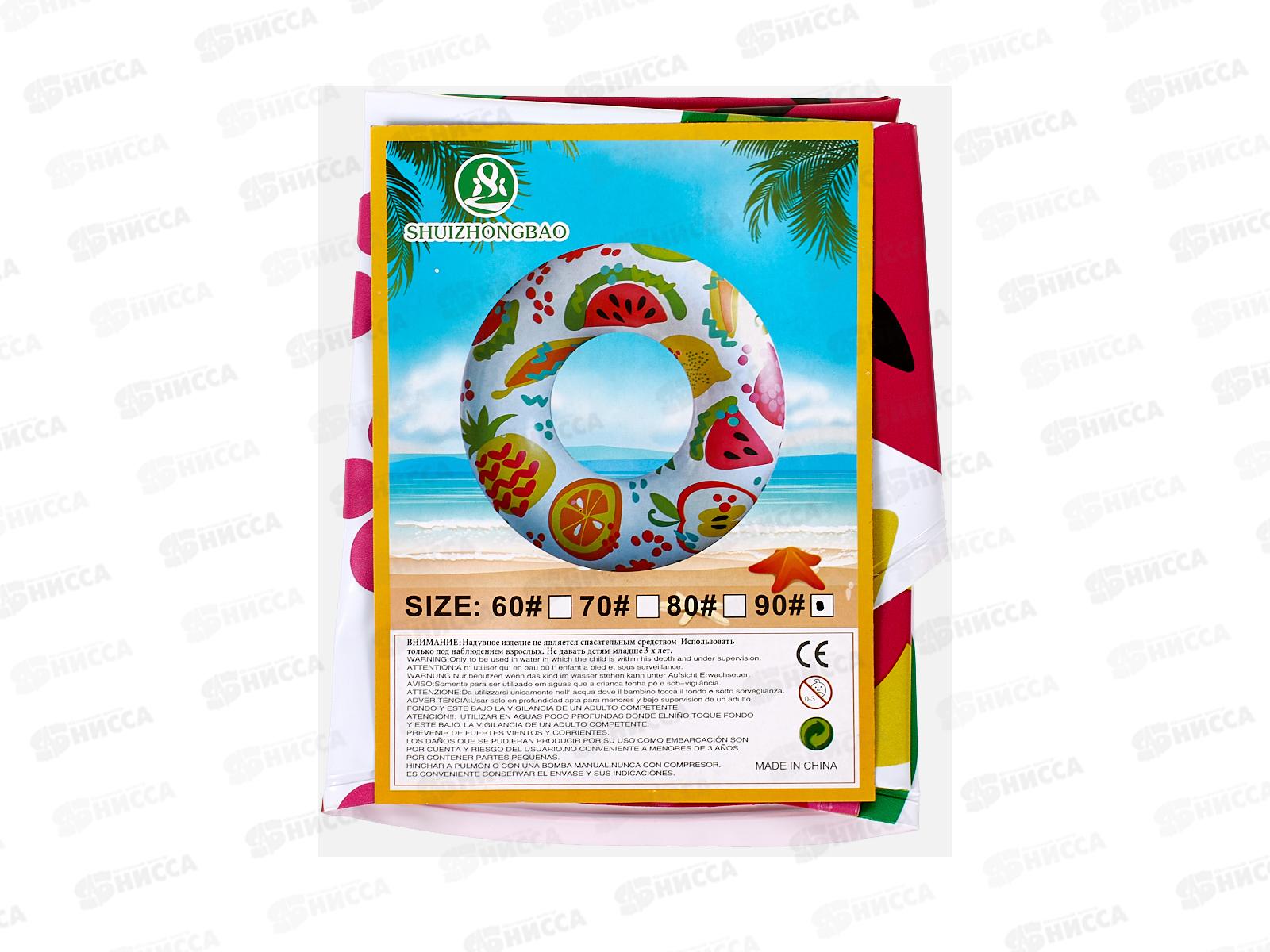 Круг надувной №SR-68, 90см пакет