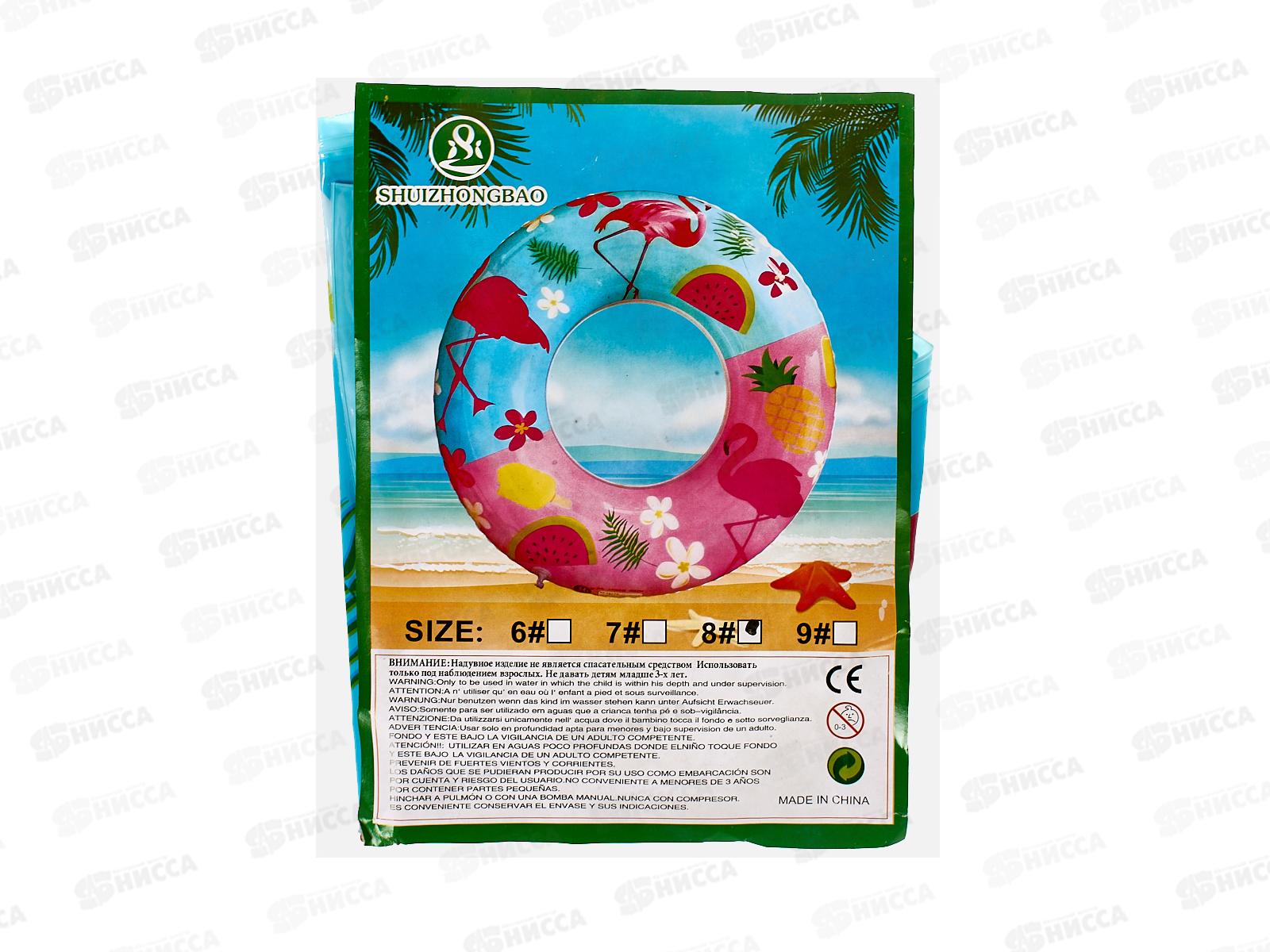 Круг надувной №SR-8, 80см пакет