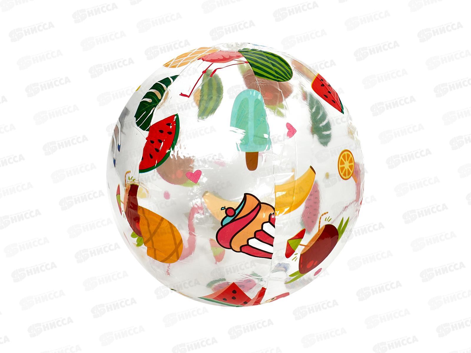 Мяч надувной №ВВ-7 пакет 45см