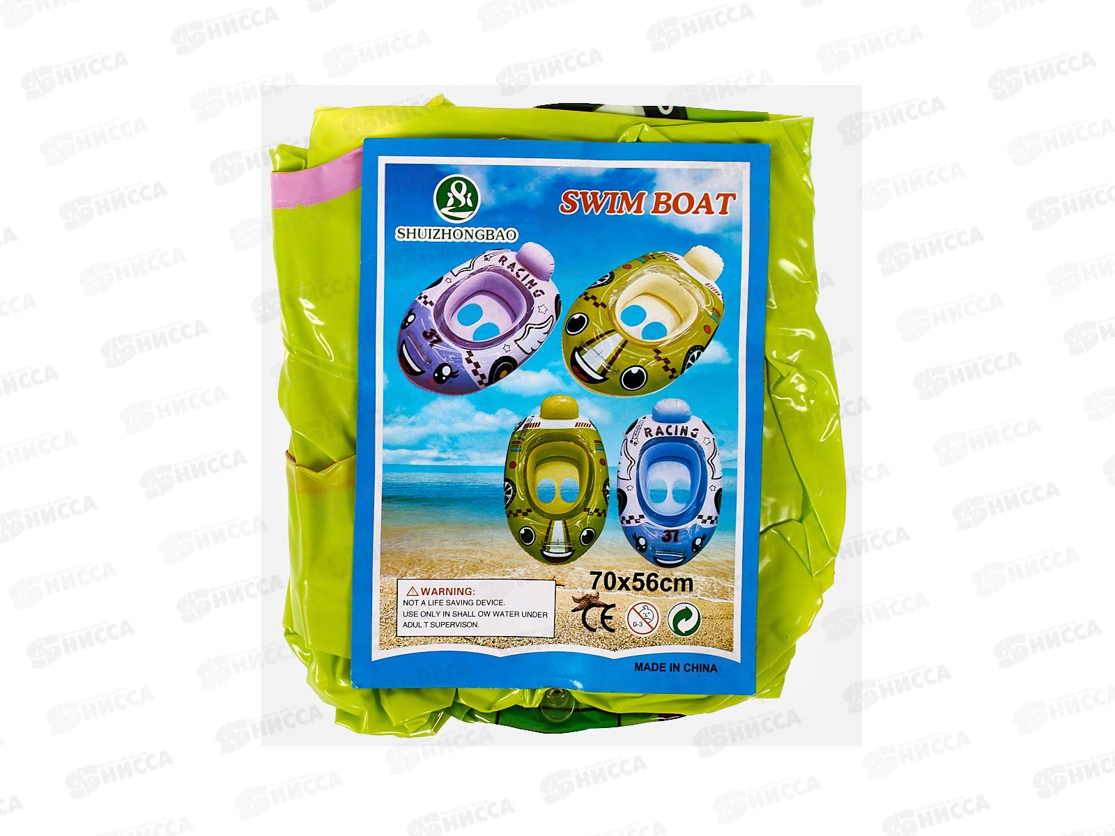 Круг надувной №2468 с трусами, 65*40см