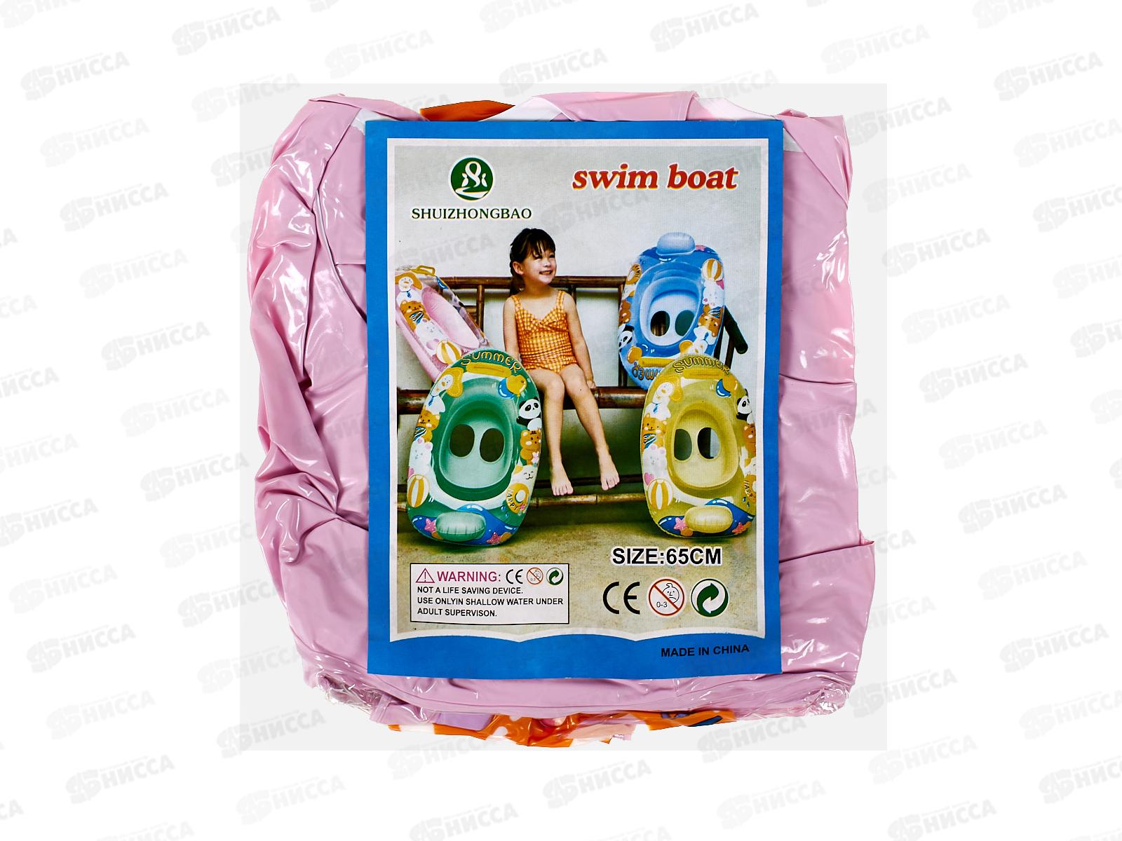 Круг надувной №ВТ-41 с трусами, 65*40см