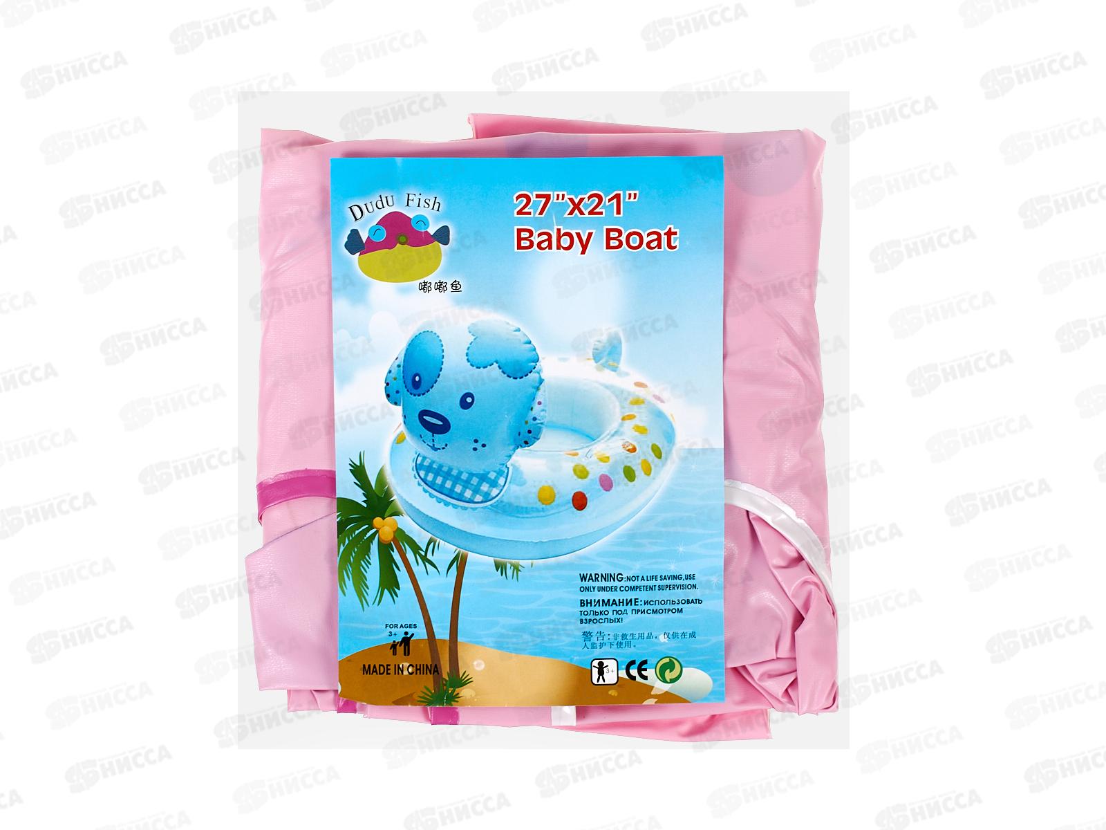 Круг надувной №ВТ-49 с трусами, 70*55см