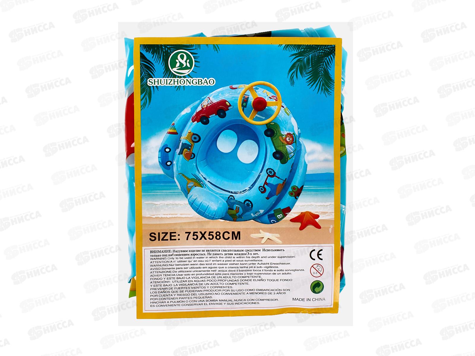 Круг надувной №ВТ-68 с трусами, 70*55см