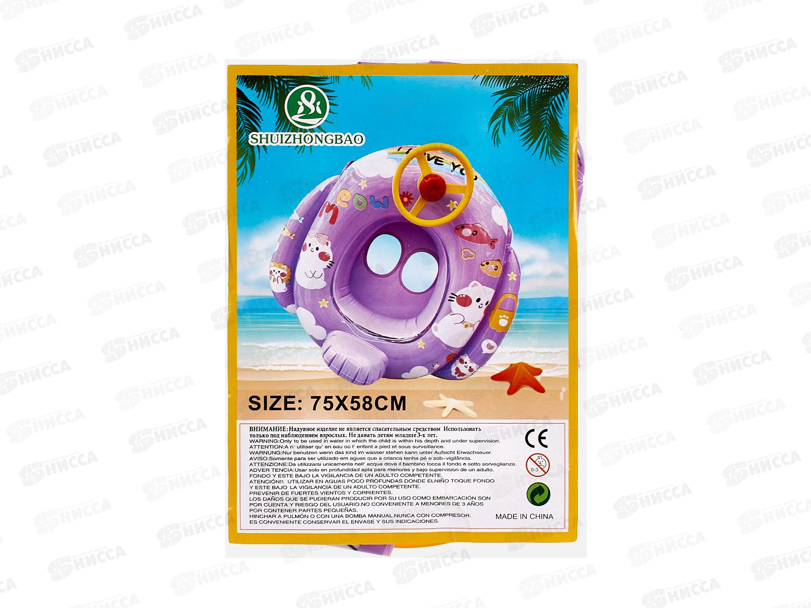 Круг надувной №ВТ-69 с трусами, 70*55см