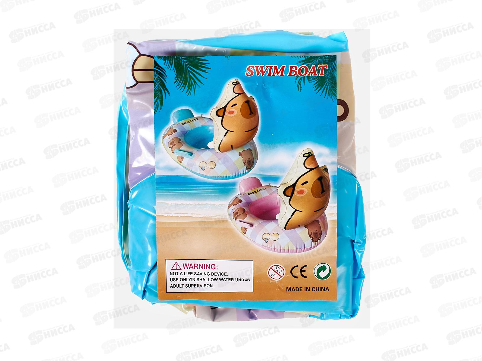 Круг надувной №ВТ-85 с трусами, 65см