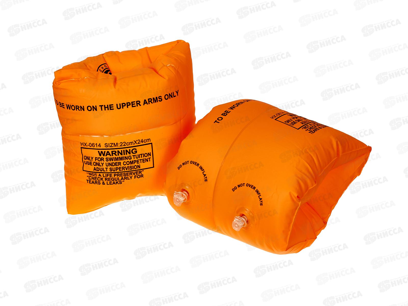 Нарукавники №AR-7