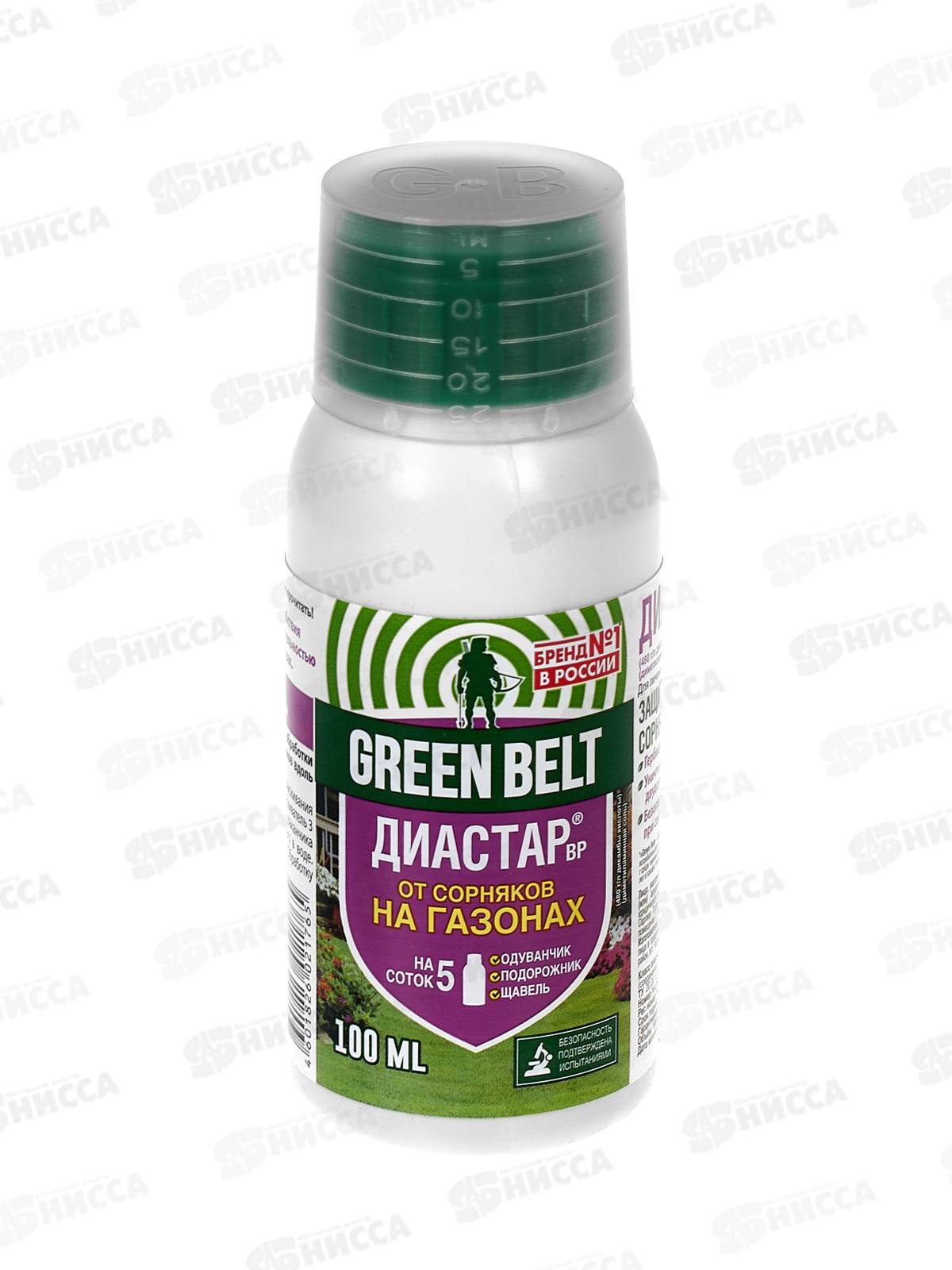 Диастар, 100мл (от сорняков на газонах) GREEN BELT Прополол *40  01-947