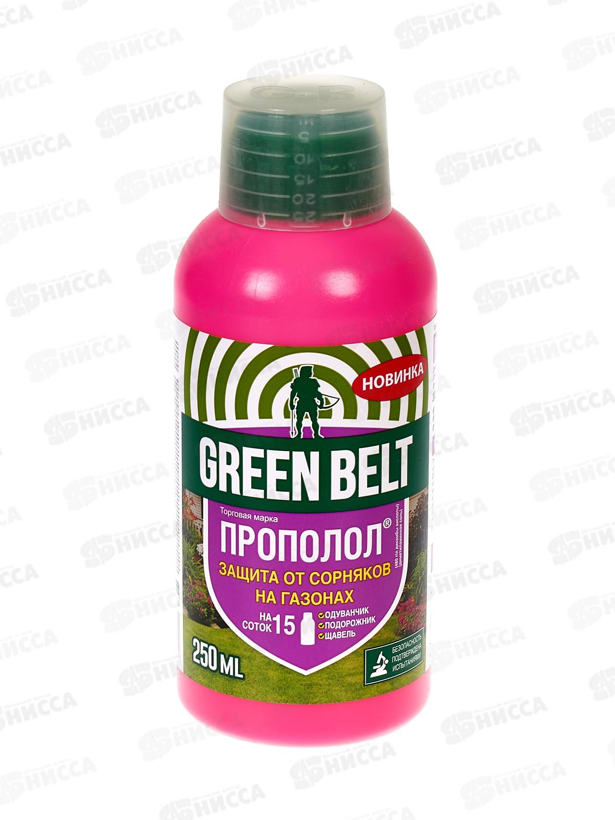 Диастар, 250мл (от сорняков на газонах) GREEN BELT Прополол *25  01-935