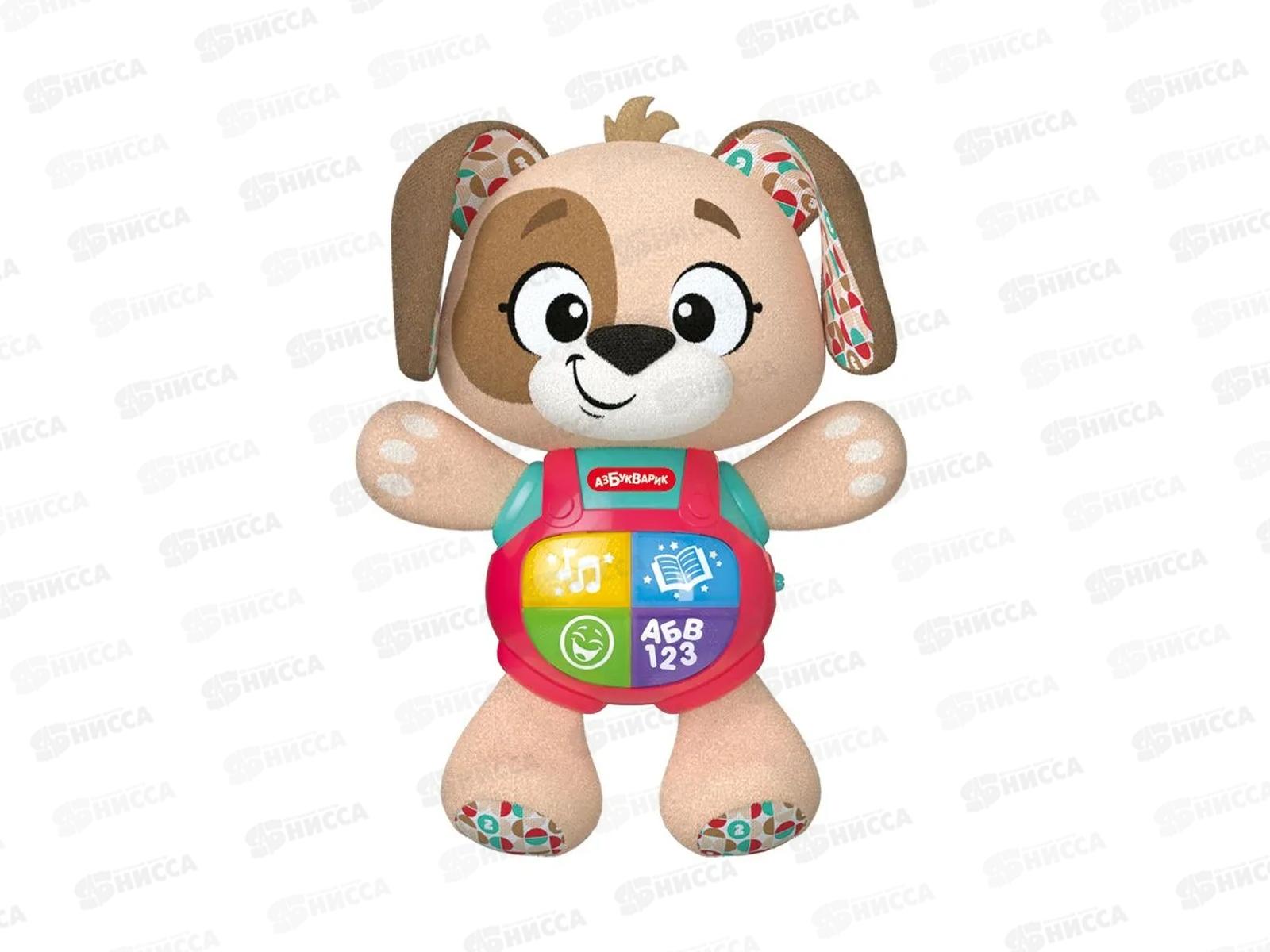 Сказки и песенки Щенка, 3424, 4630027296351