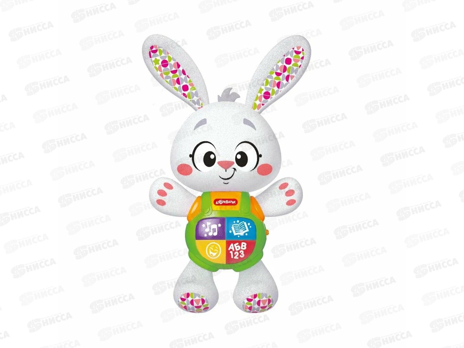 Сказки и песенки Зайчика, 3425, 4630027296368