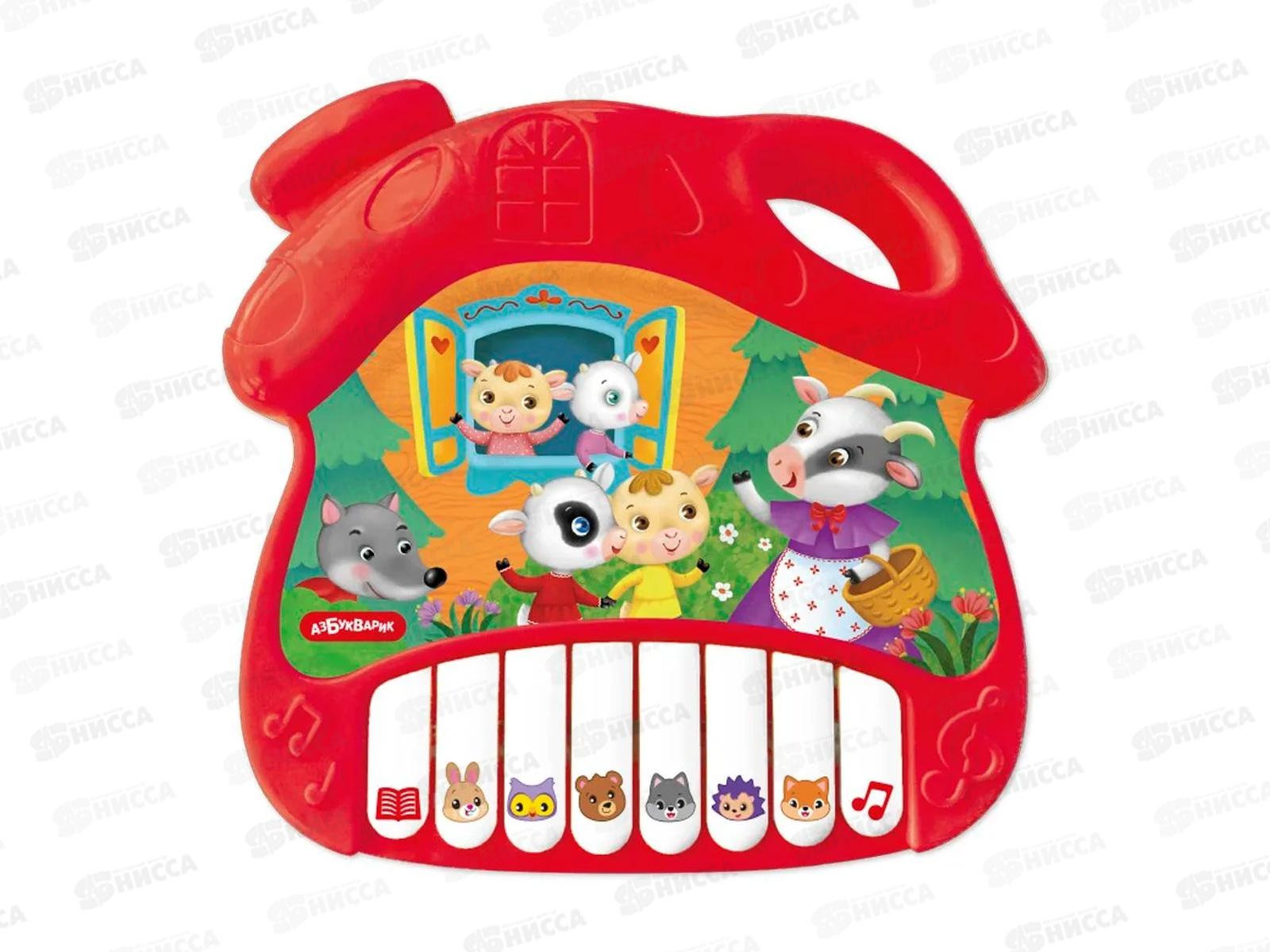 Домик сказочка. Волк и семеро козлят, 4630027295873