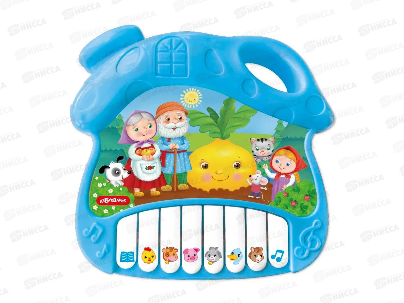 Домик сказочка. Чудо-репка, 4630027295897