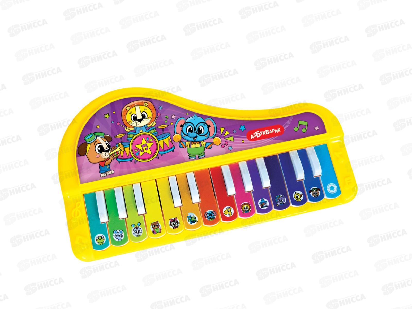 Пианино Волшебное. Концерт друзей, 3383, 4630027295842