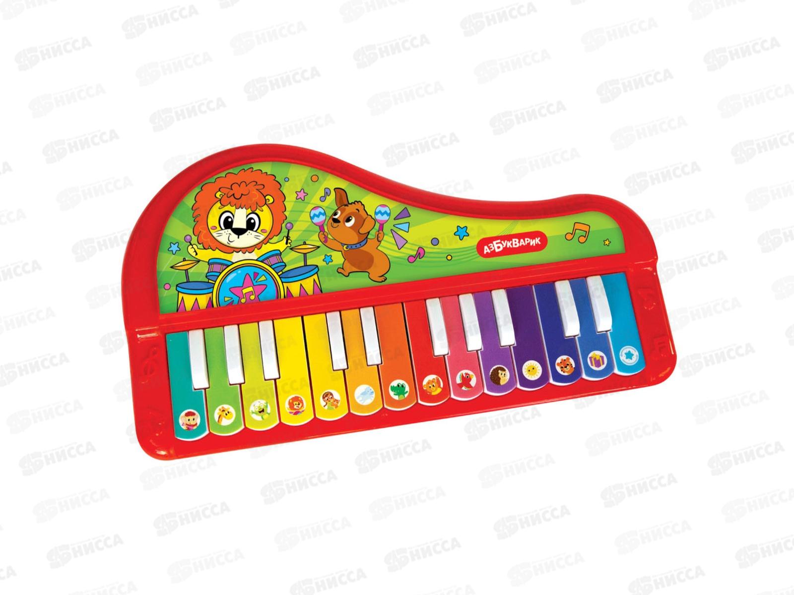 Пианино Волшебное. Мультидиско, 3385, 4630027295866