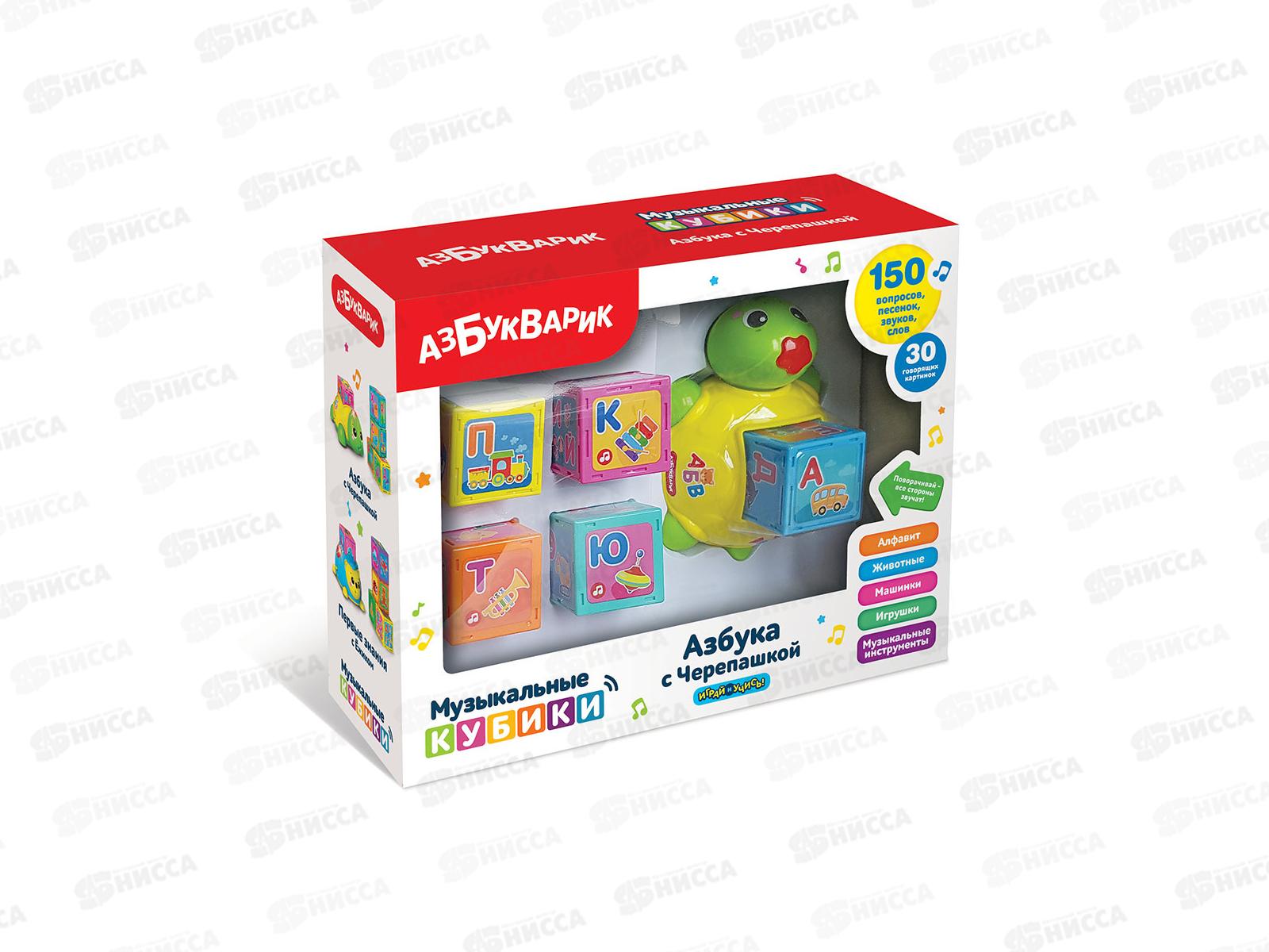 Азбука с Черепашкой (зелёная) кубики 5шт, 2850В, 4630027292476