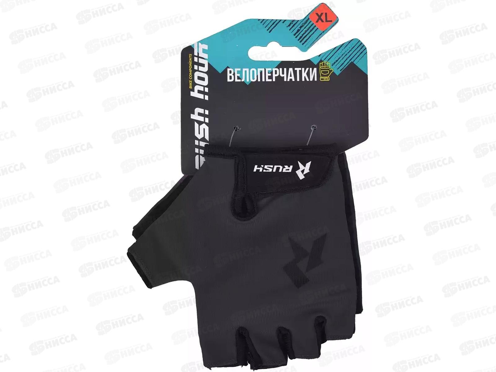 Велоперчатки RUSH HOUR STANDART р.XL графит, SB-01-8212, 385168  гб