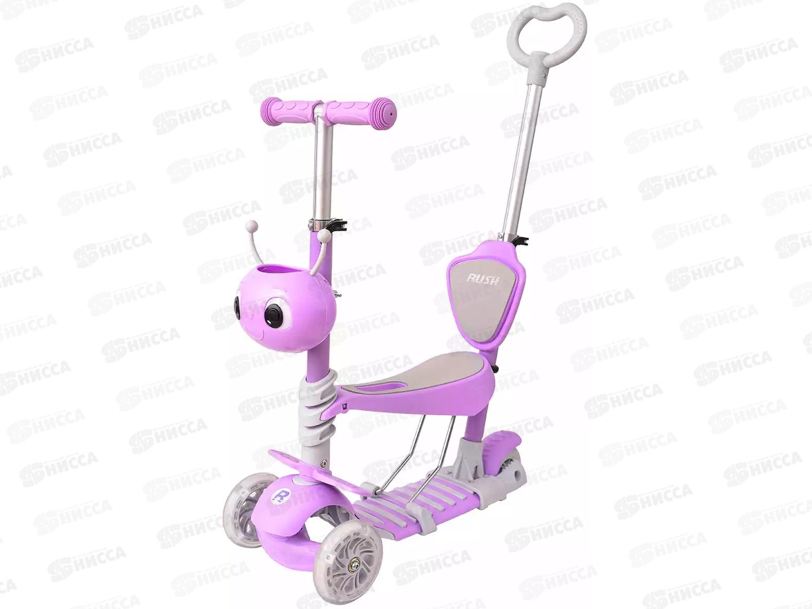 Самокат 3-х колесный до 40кг lilac 3в1, светящиеся колеса, 413081