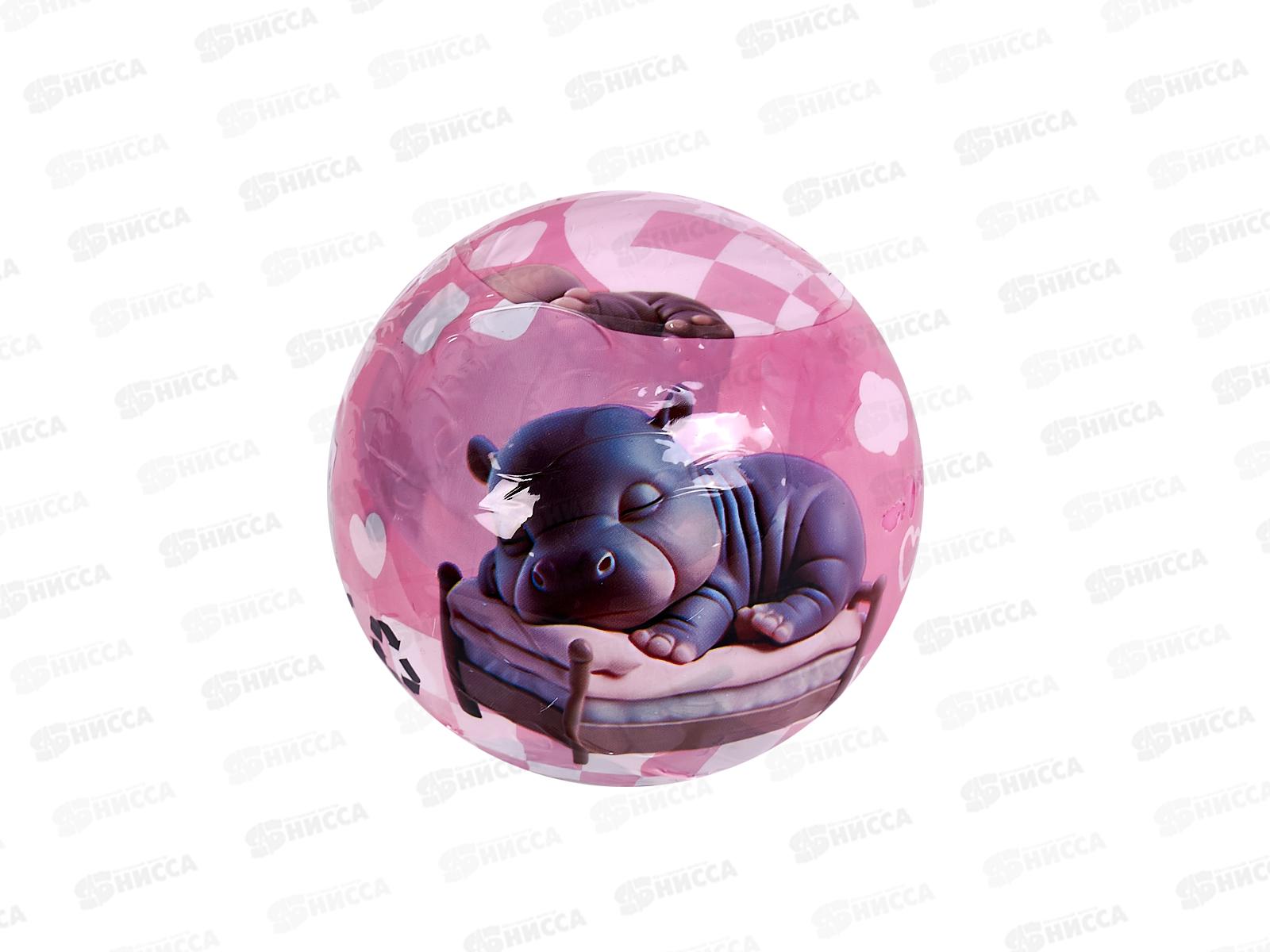 Игрушка №157-25 &quotСюрприз&quot в шаре d-7см