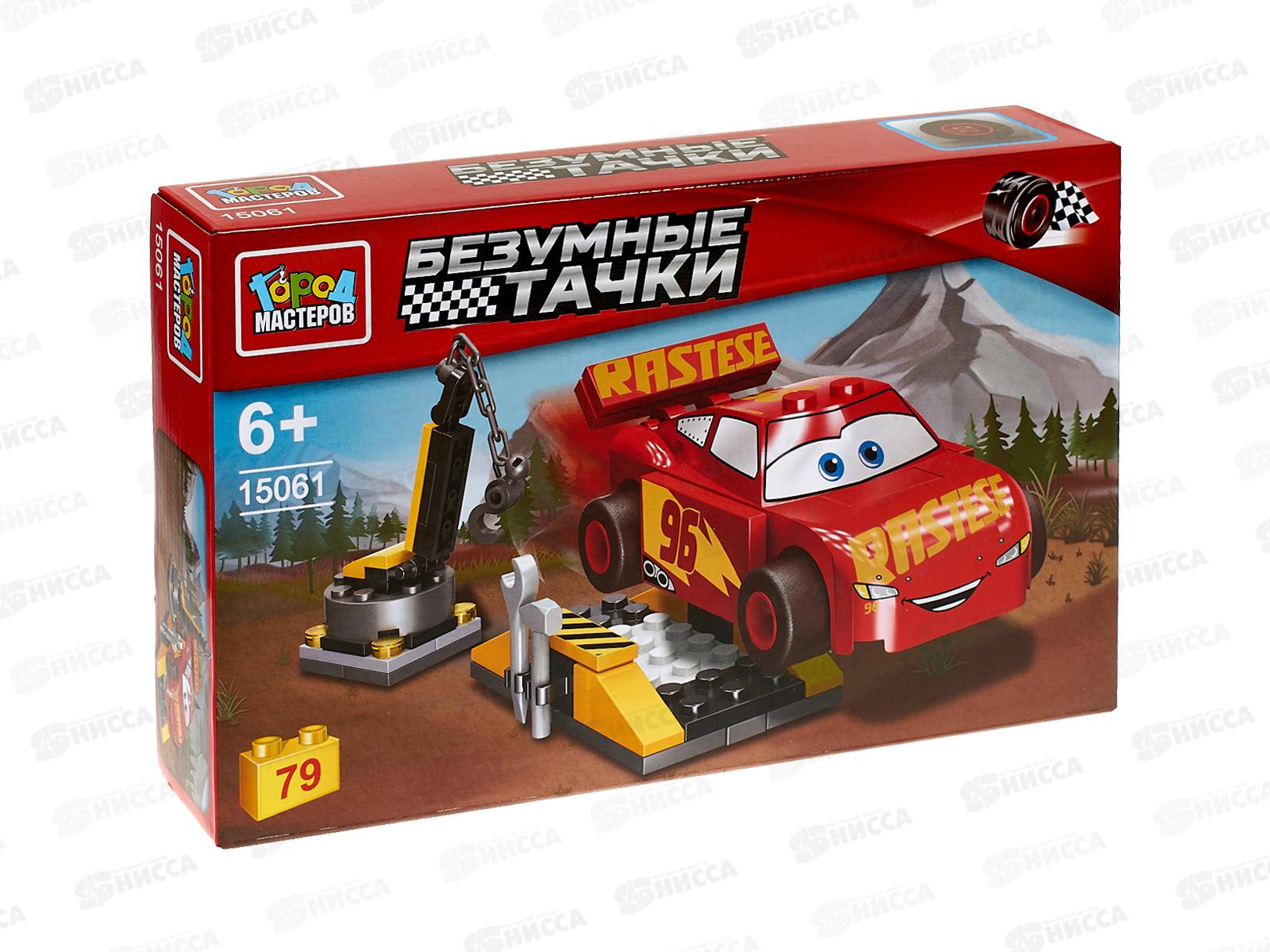 Конструктор &quotГОРОД МАСТ&quot Безумные тачки, 79дет, 15061-ZH