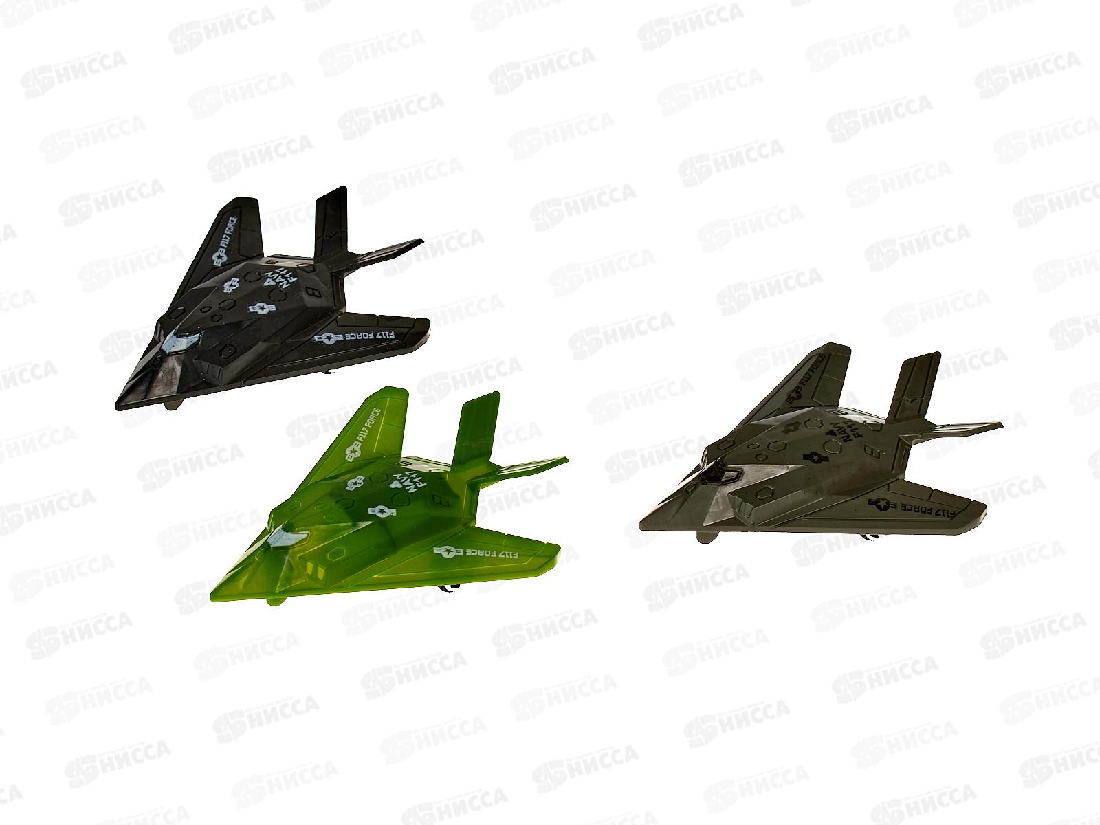 Набор №55-25 Истребители, 3шт, пакет