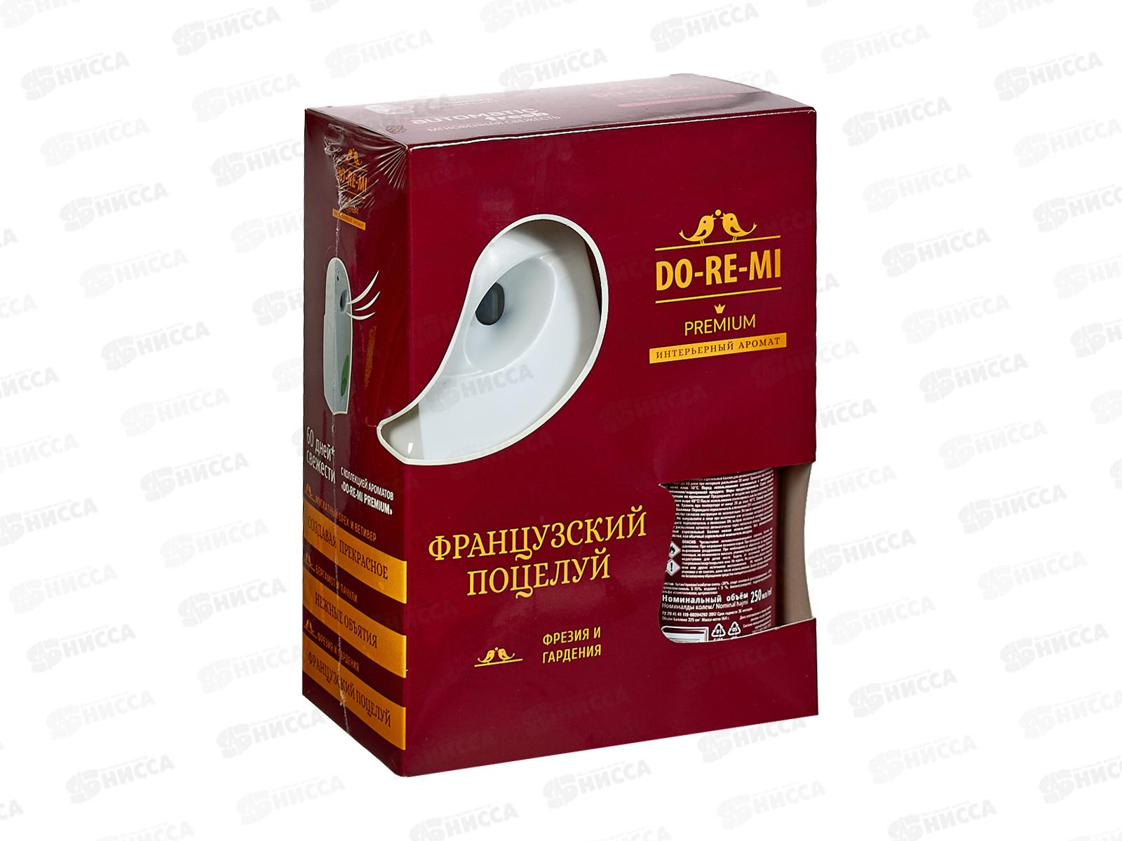 ДО-РЕ-МИ ПРЕМИУМ Комплект Французский поцелуй *4
