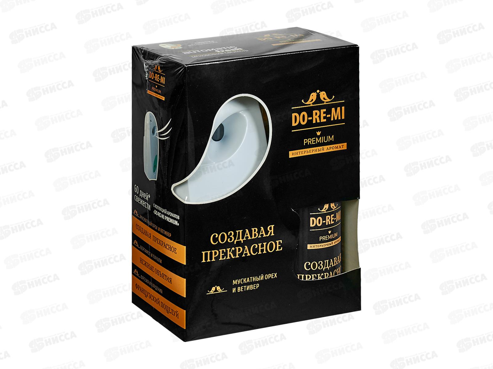 ДО-РЕ-МИ ПРЕМИУМ Комплект Создавая прекрасное *4