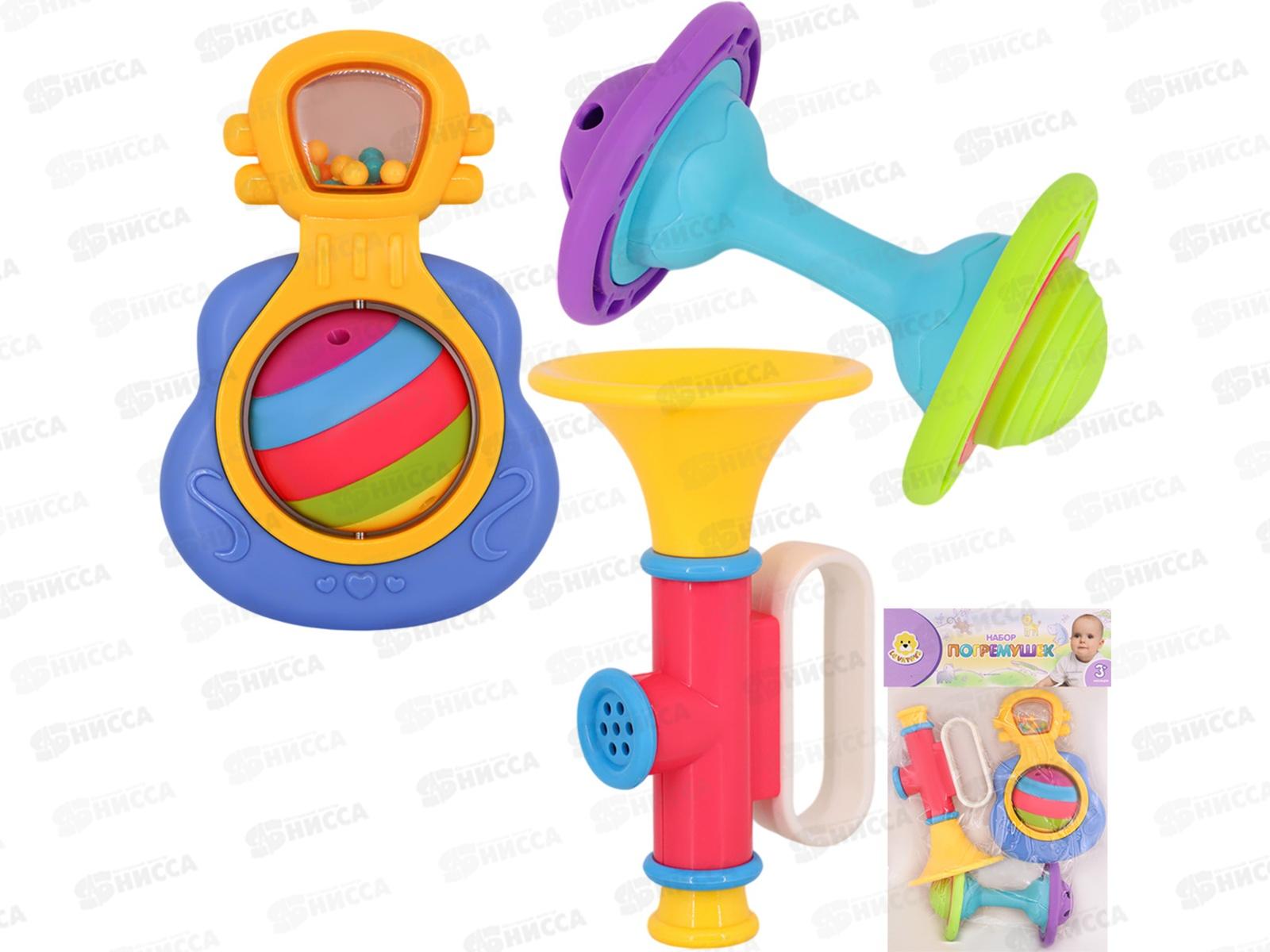 Набор погремушек Levatoys, МК8410А-4, FCJ1221816 в пакете