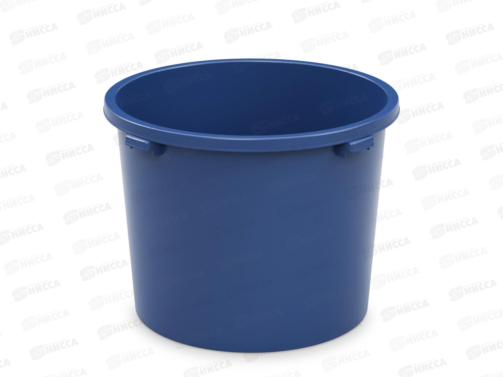 Бак универс. 550л Синий М5942 *1