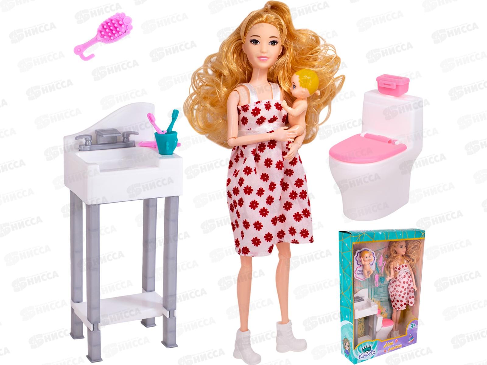 Кукла Miss Kapriz YS999-YH1 Мой малыш с мамой, FCJ1256063 в коробке