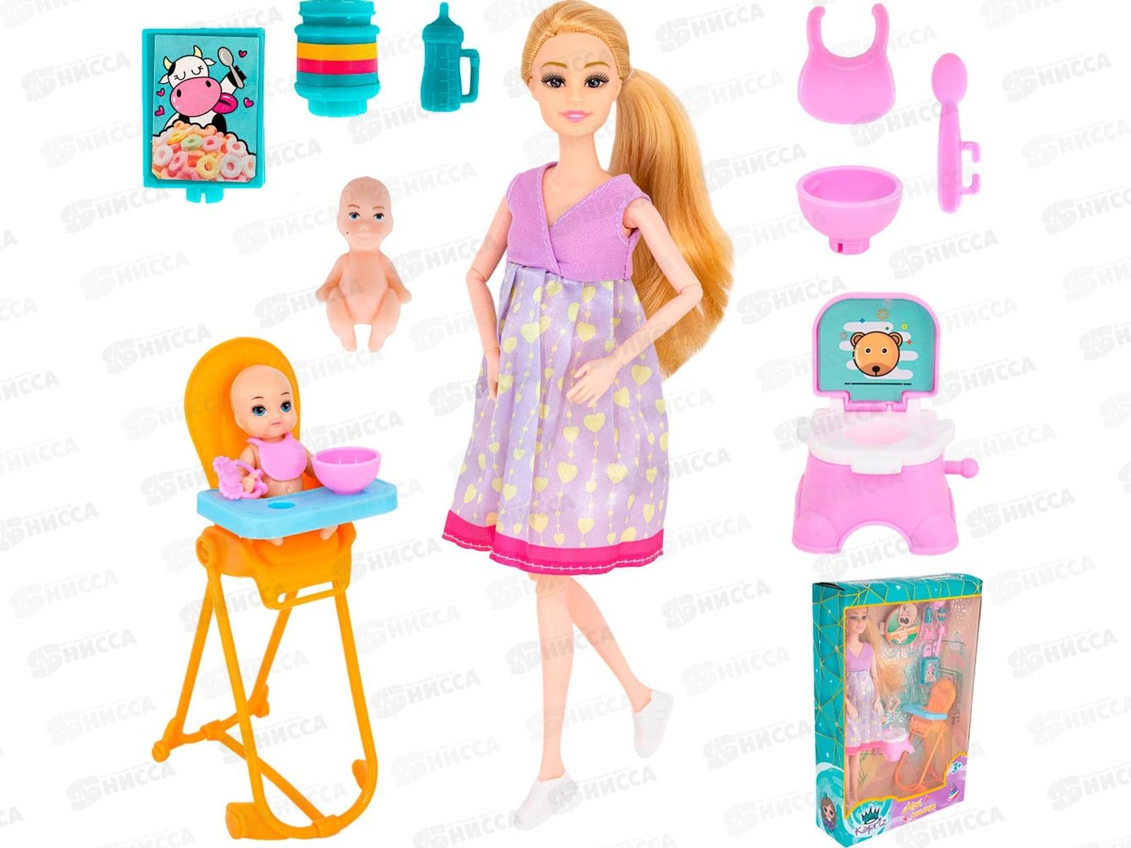 Кукла Miss Kapriz YSKQ105B Мой малыш с аксесс., FCJ0642662 в коробке