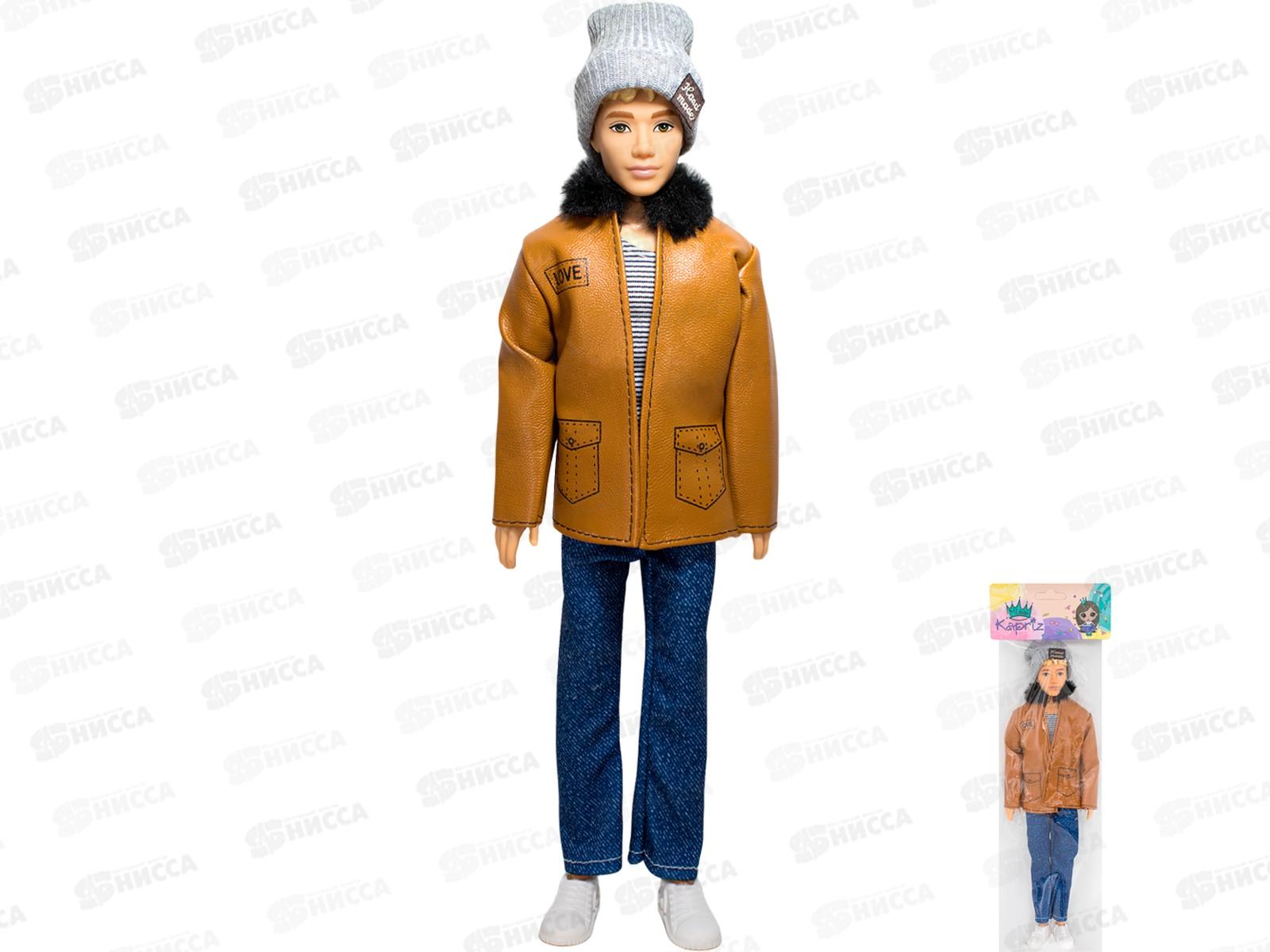 Кукла Miss Kapriz YS1218-1 Кен, FCJ1051070 в пакете